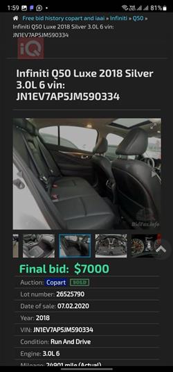ئينفنتي Q50